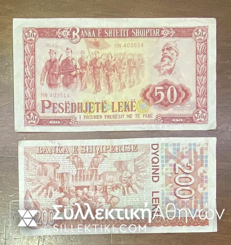 ΑΛΒΑΝΙΑ 50 και 200 Λεκκ 1976 και 1994 VF/XF